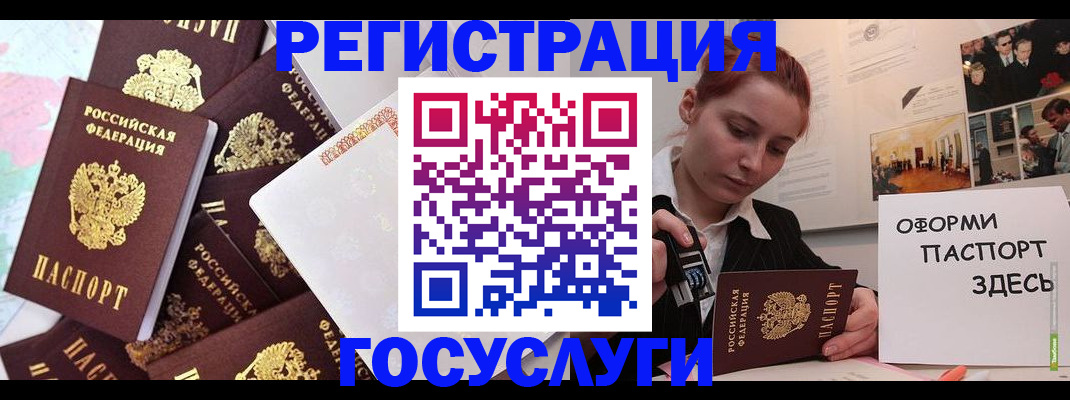 найти адрес прописки в Ессентуках