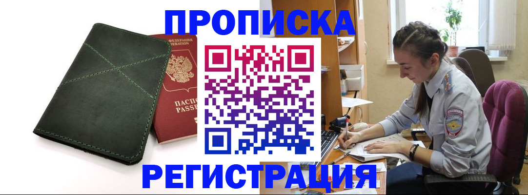 регистрация для дет. сада в Ессентуках