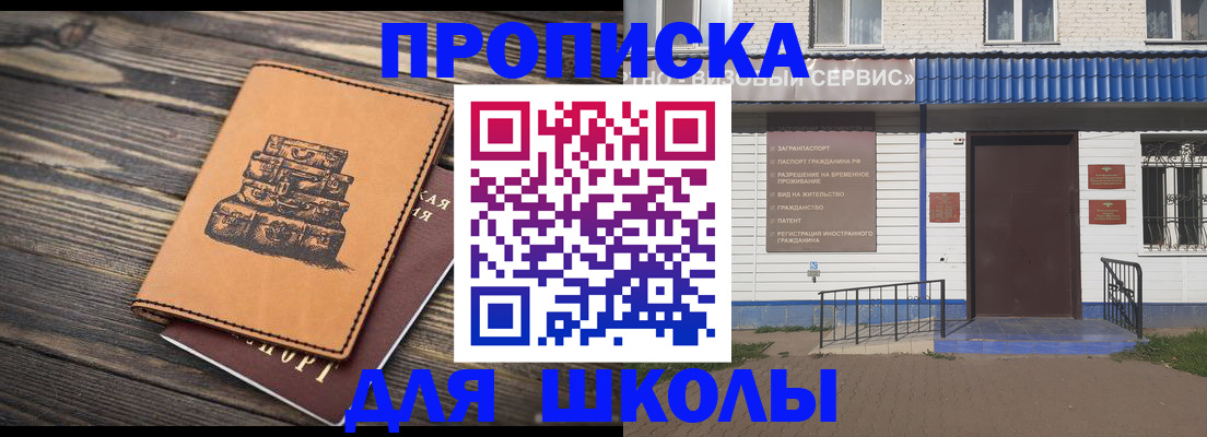 временная регистрация 2025 в Ессентуках